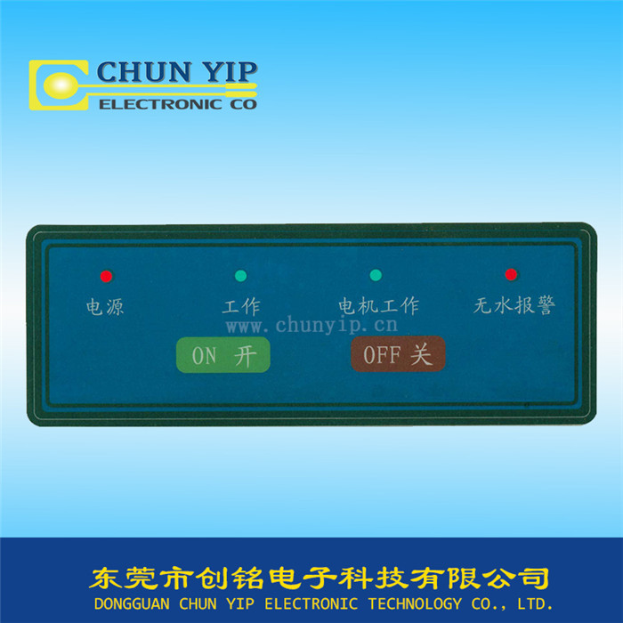 指示燈控制薄膜開關(guān)面板